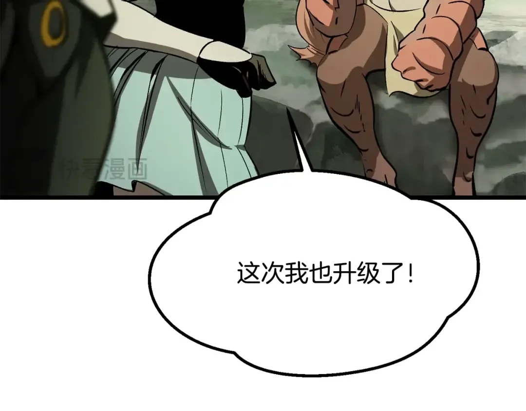 第198话 消逝的黑暗 第148页