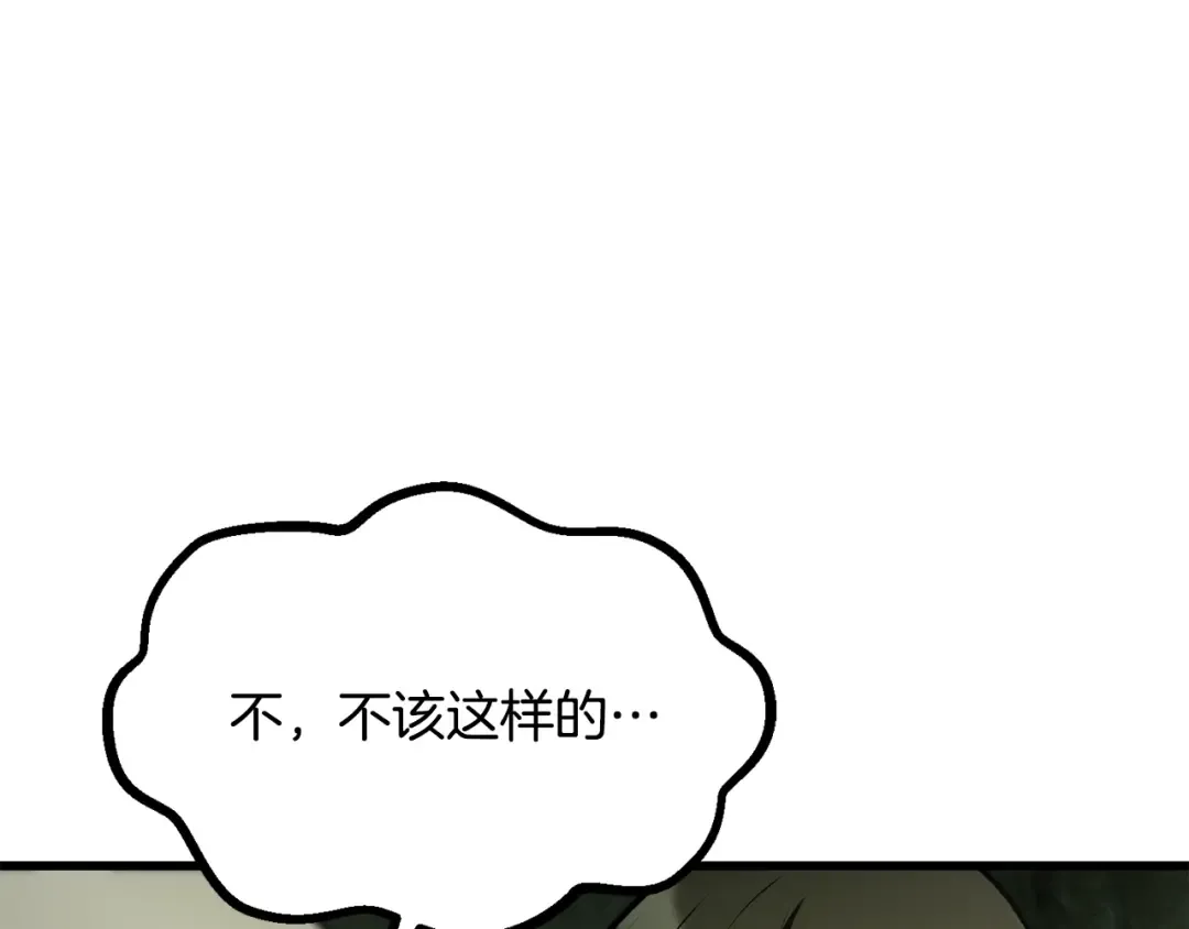 第198话 消逝的黑暗 第156页