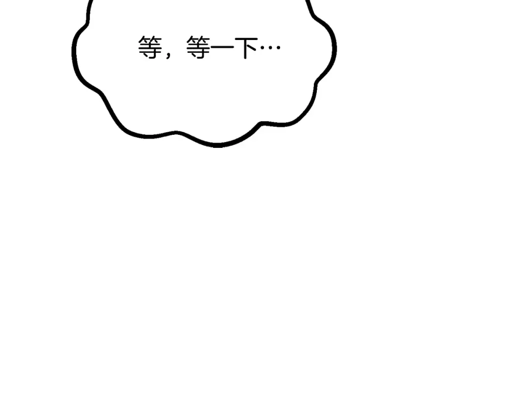 第198话 消逝的黑暗 第158页