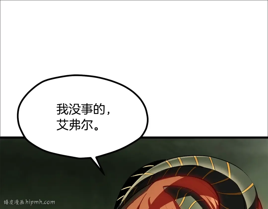 第198话 消逝的黑暗 第160页