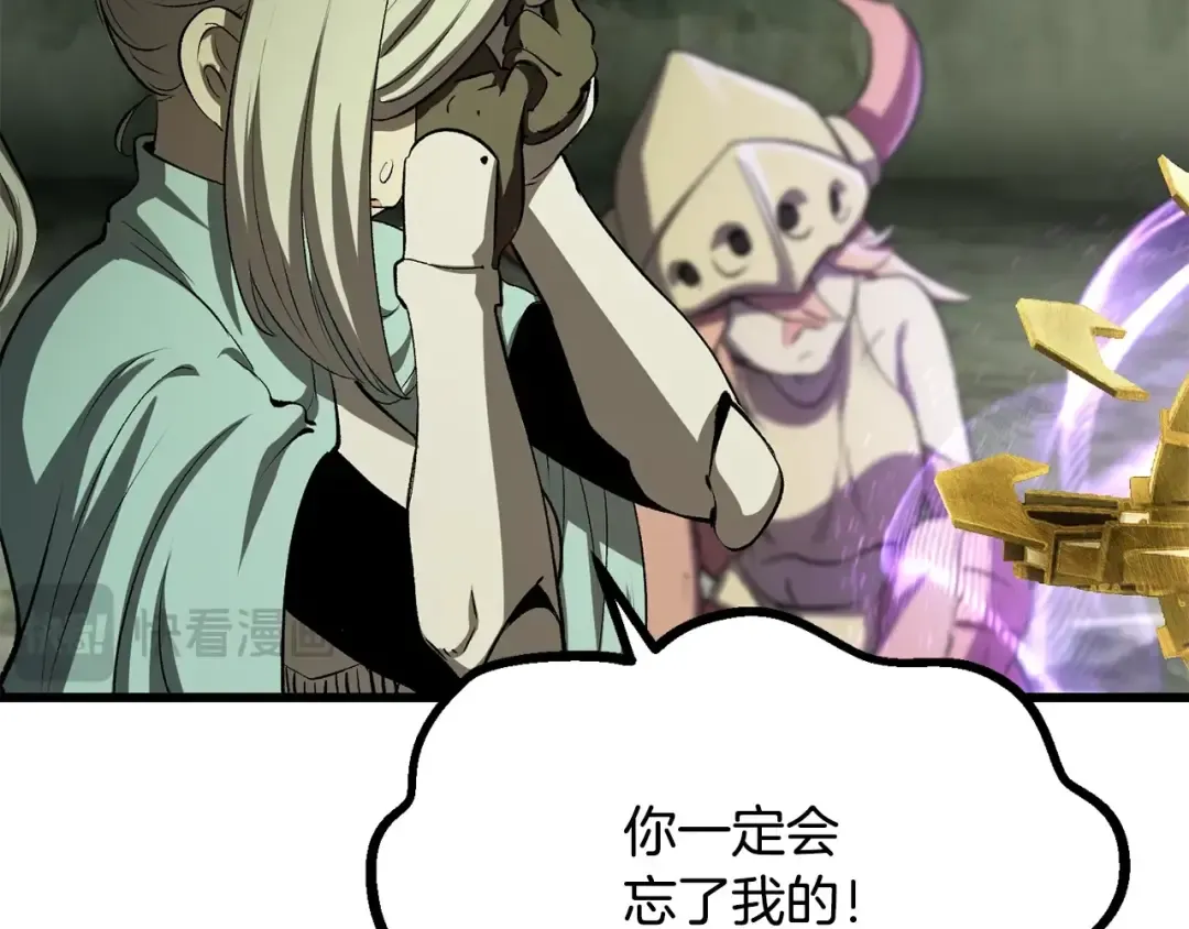 第198话 消逝的黑暗 第164页