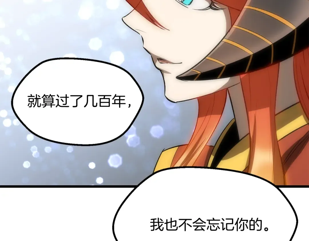 第198话 消逝的黑暗 第167页