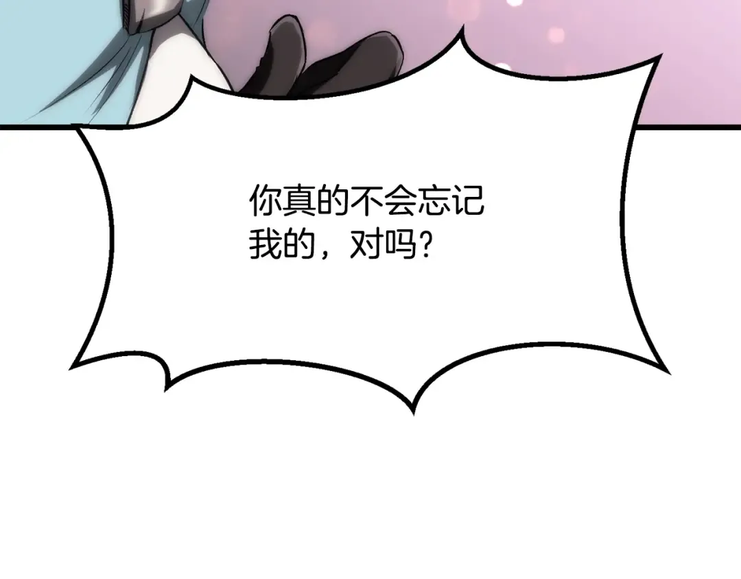 第198话 消逝的黑暗 第171页