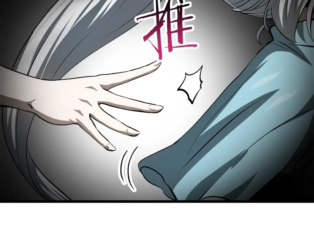 第198话 消逝的黑暗 第174页