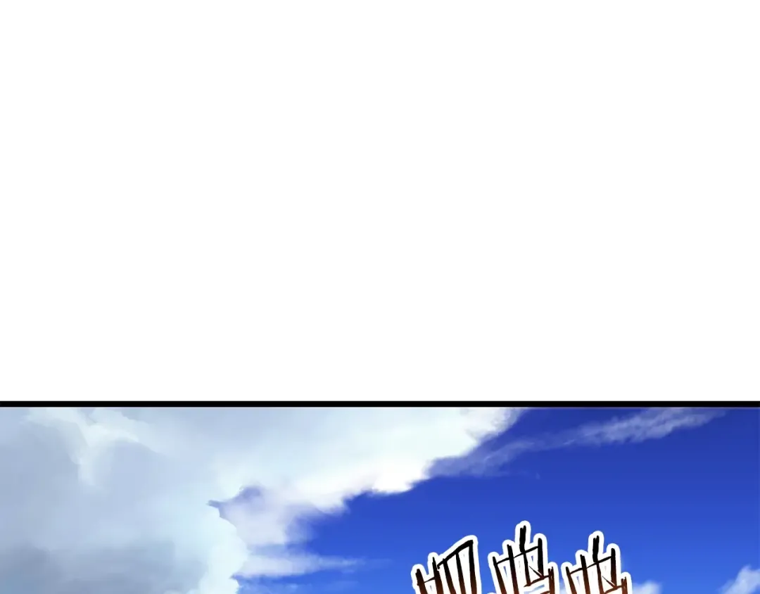 第198话 消逝的黑暗 第191页