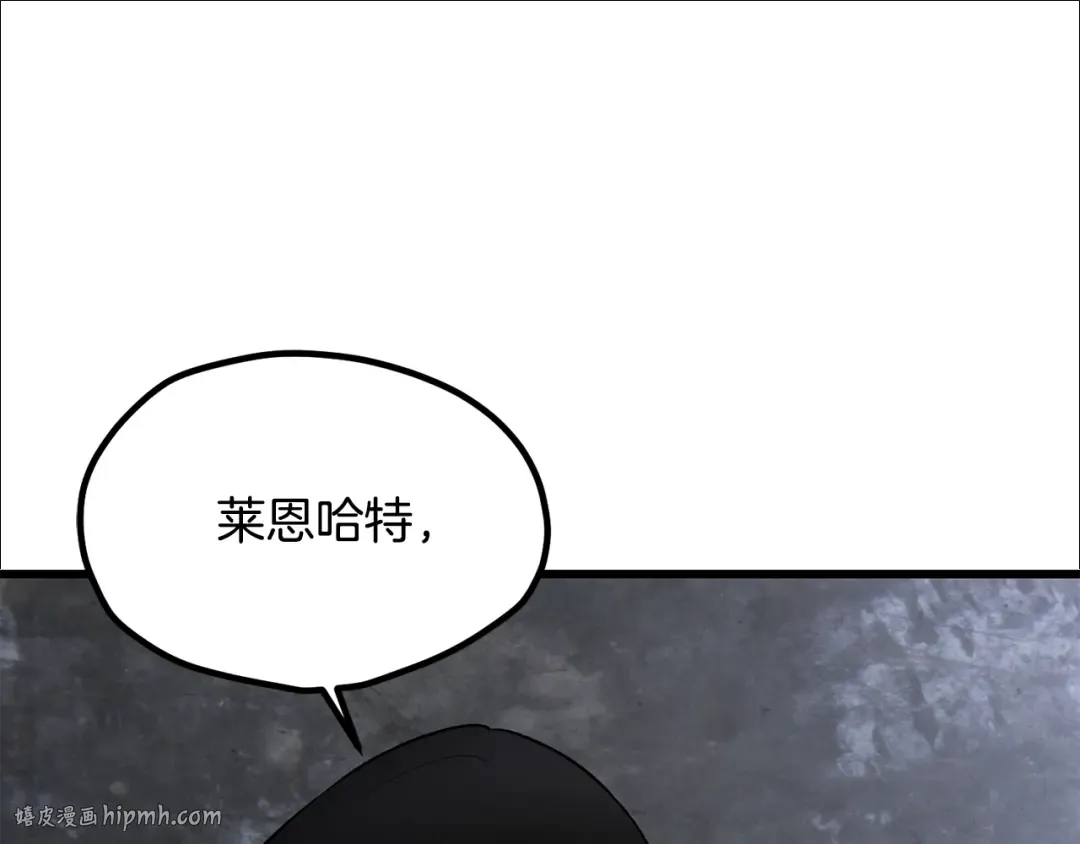 第198话 消逝的黑暗 第200页