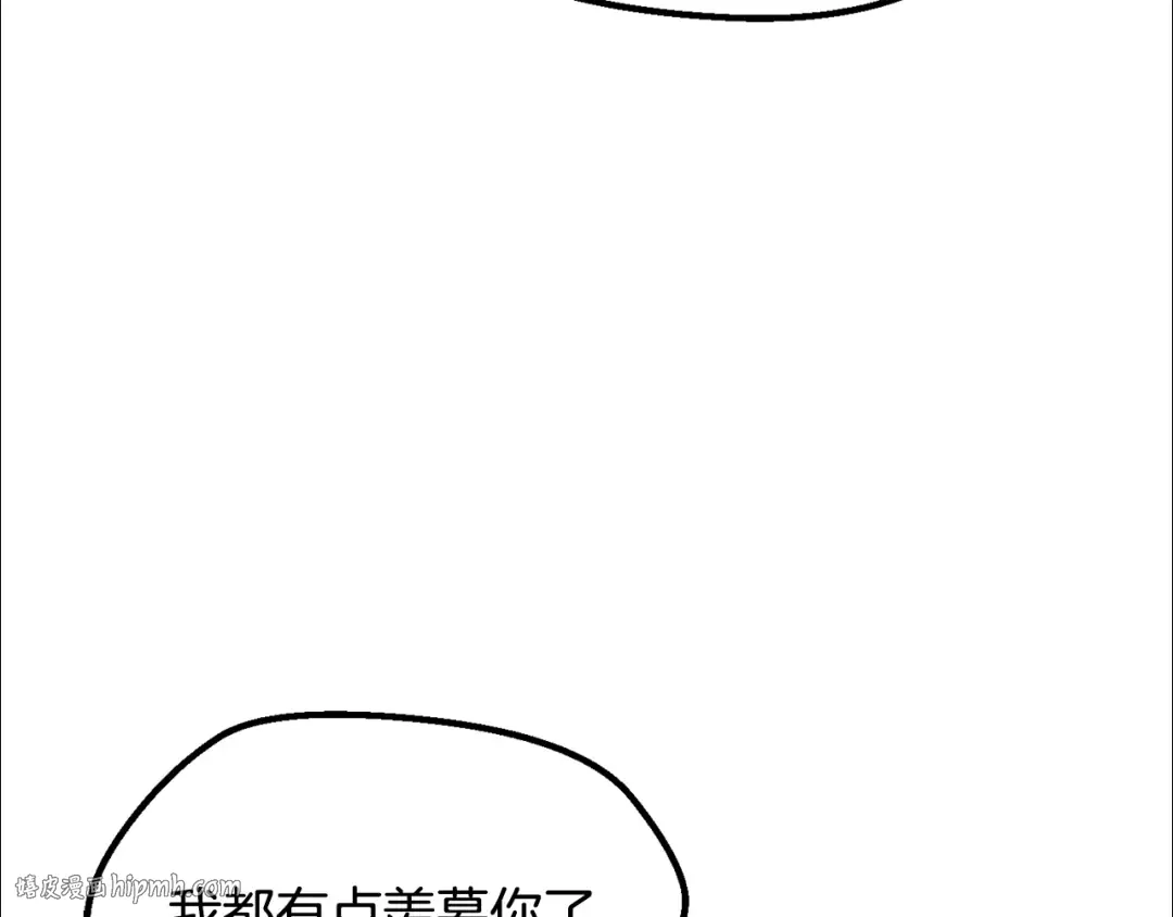第198话 消逝的黑暗 第208页