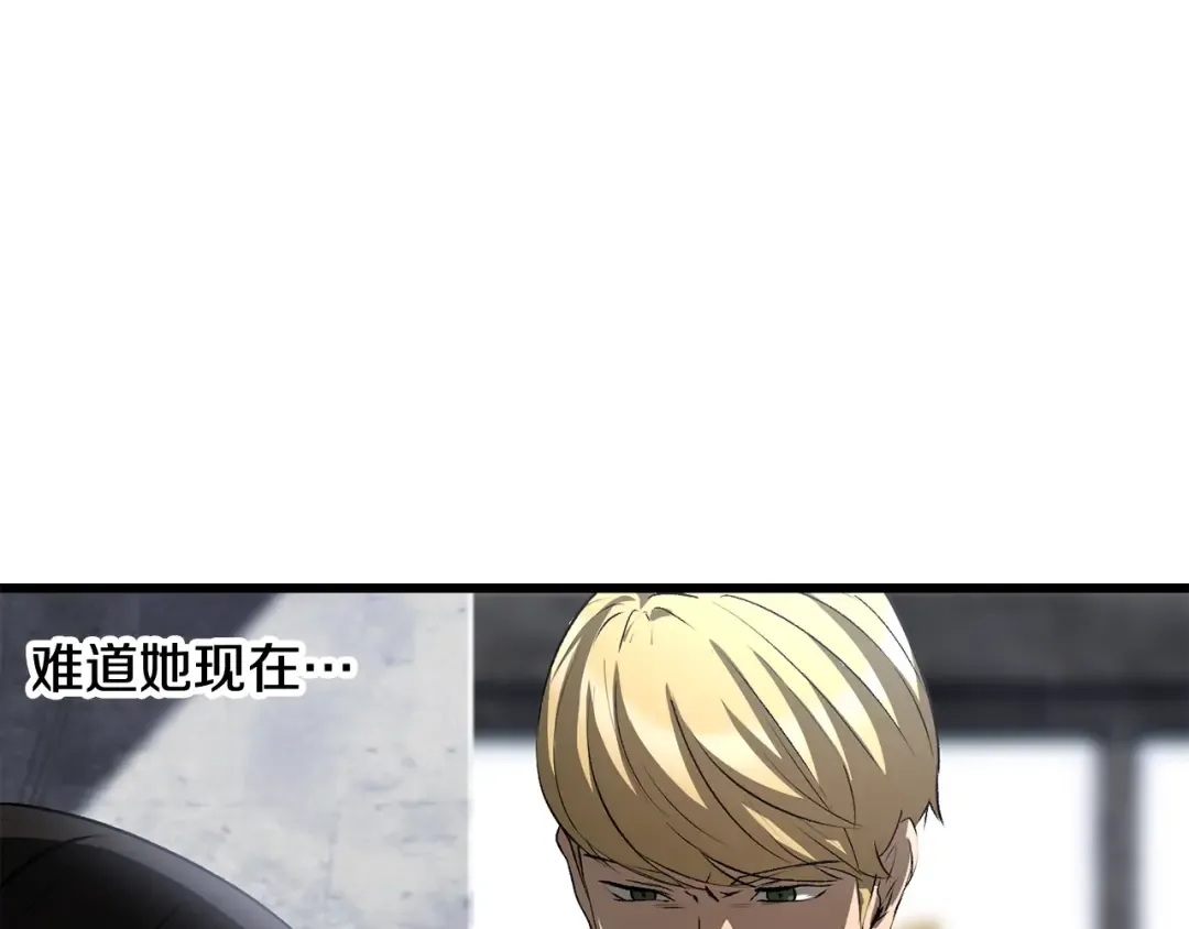 第198话 消逝的黑暗 第223页
