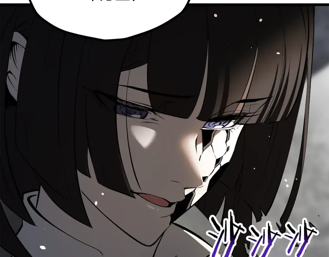 第198话 消逝的黑暗 第233页