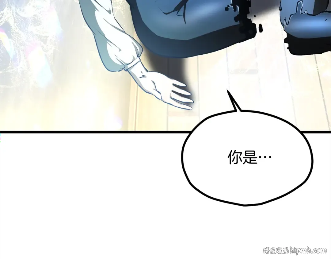 第198话 消逝的黑暗 第248页