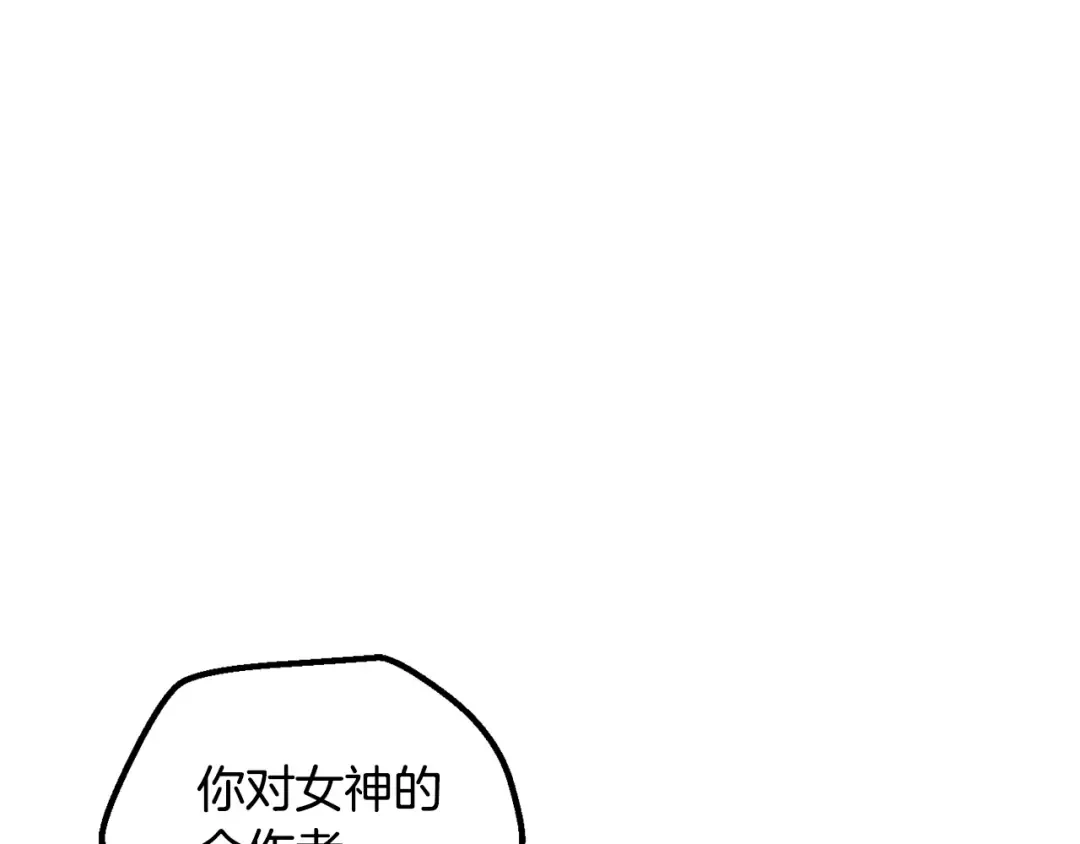 第198话 消逝的黑暗 第254页