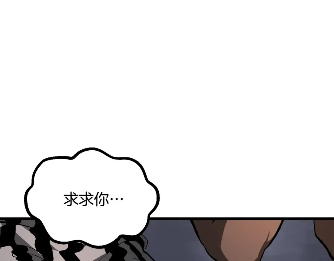 第198话 消逝的黑暗 第268页