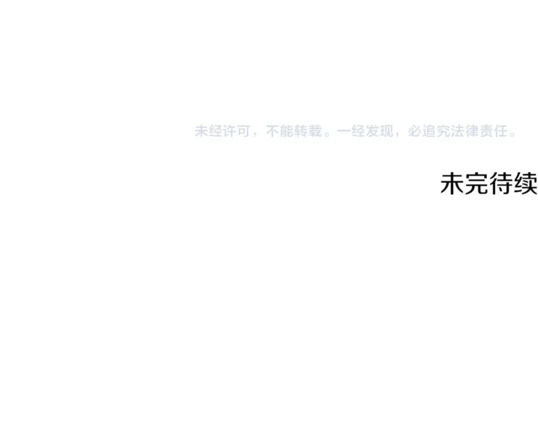 第198话 消逝的黑暗 第277页