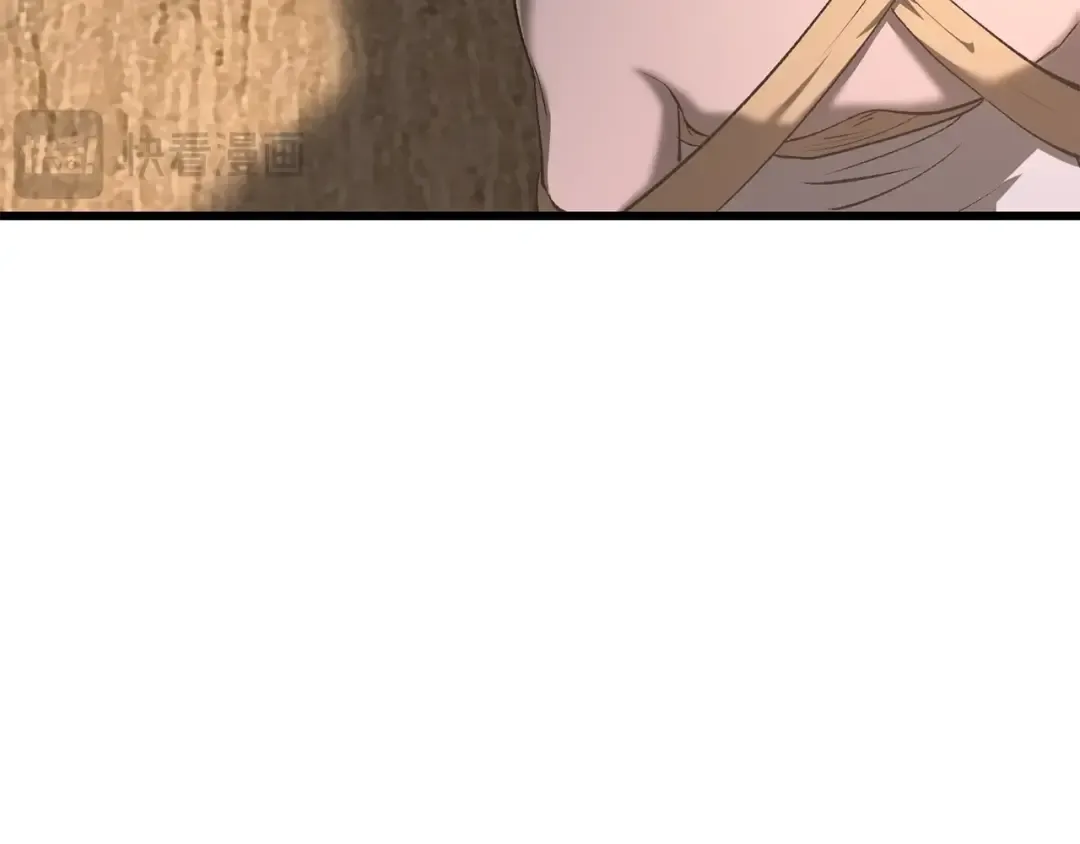 第199话 提升等级的秘密 第4页