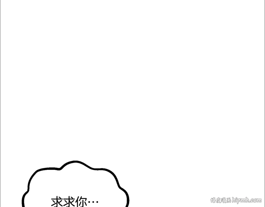 第199话 提升等级的秘密 第8页