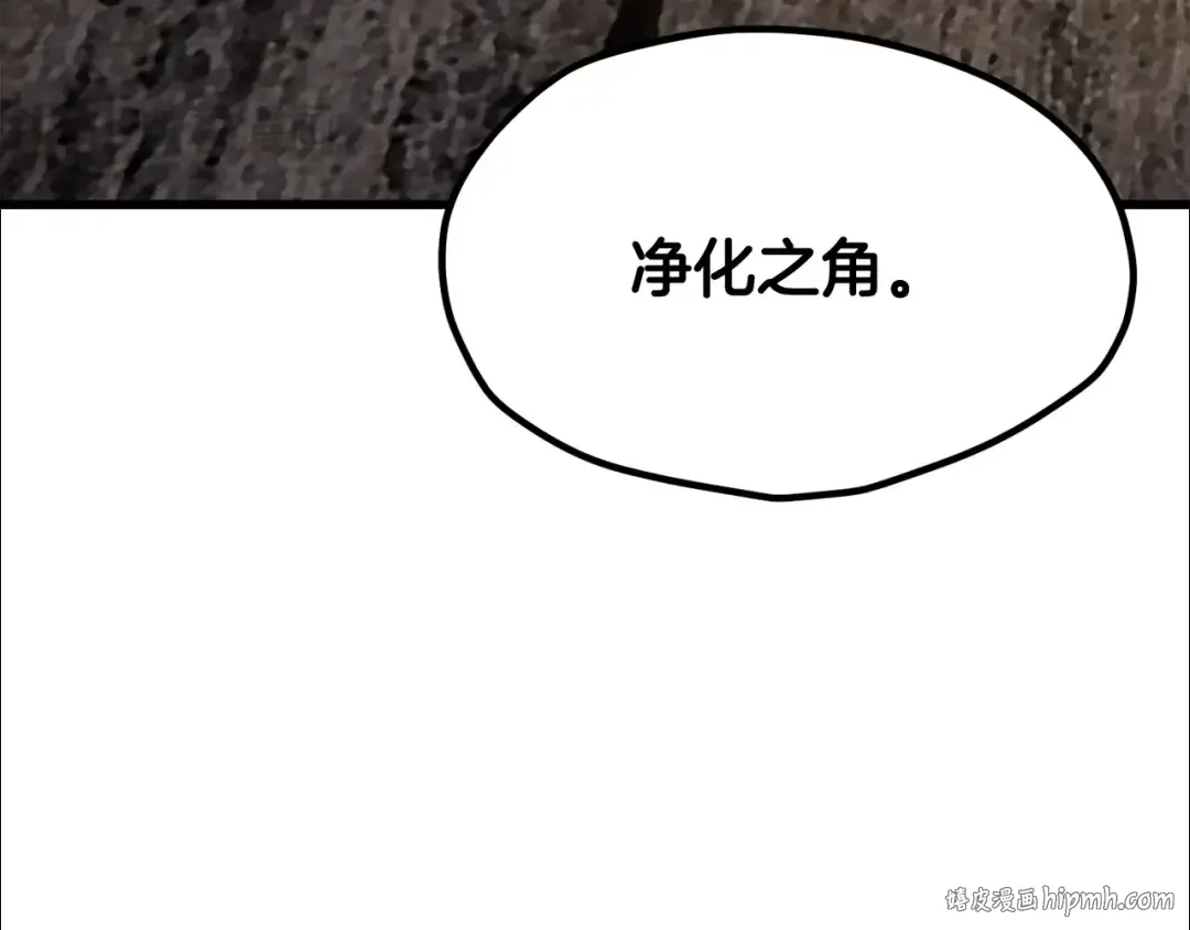 第199话 提升等级的秘密 第24页