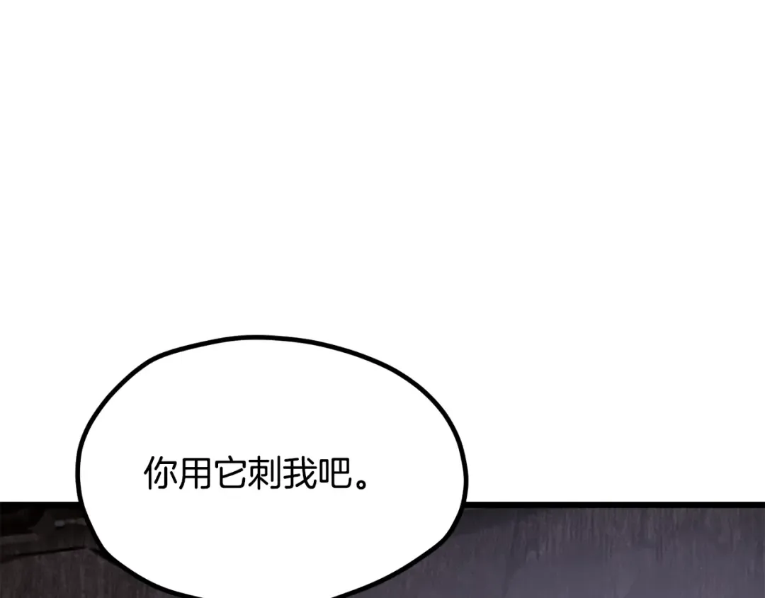 第199话 提升等级的秘密 第25页