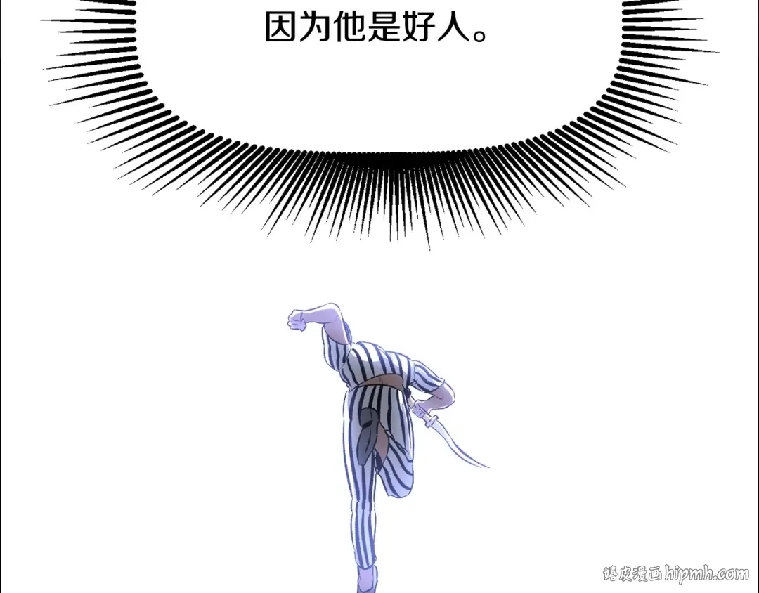 第199话 提升等级的秘密 第48页