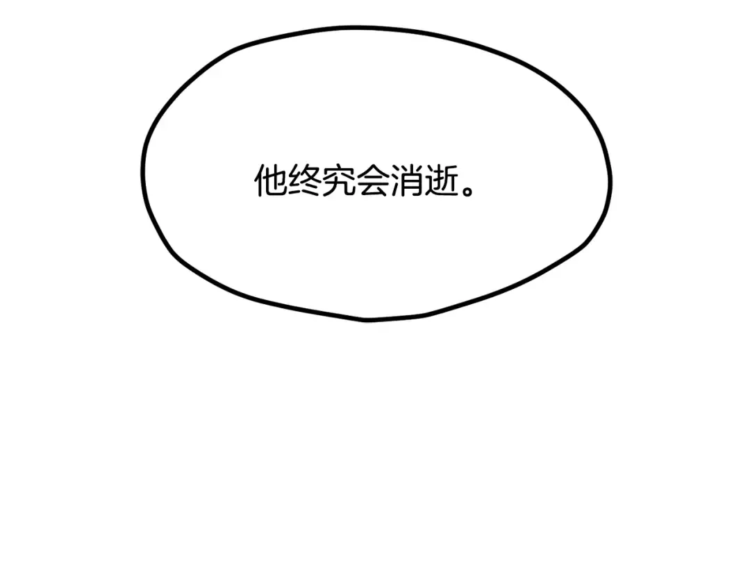 第199话 提升等级的秘密 第62页