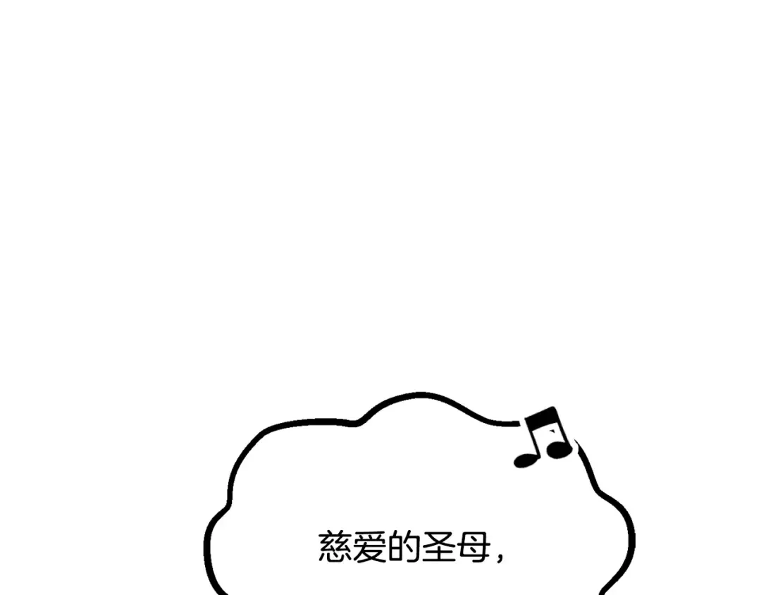 第199话 提升等级的秘密 第66页