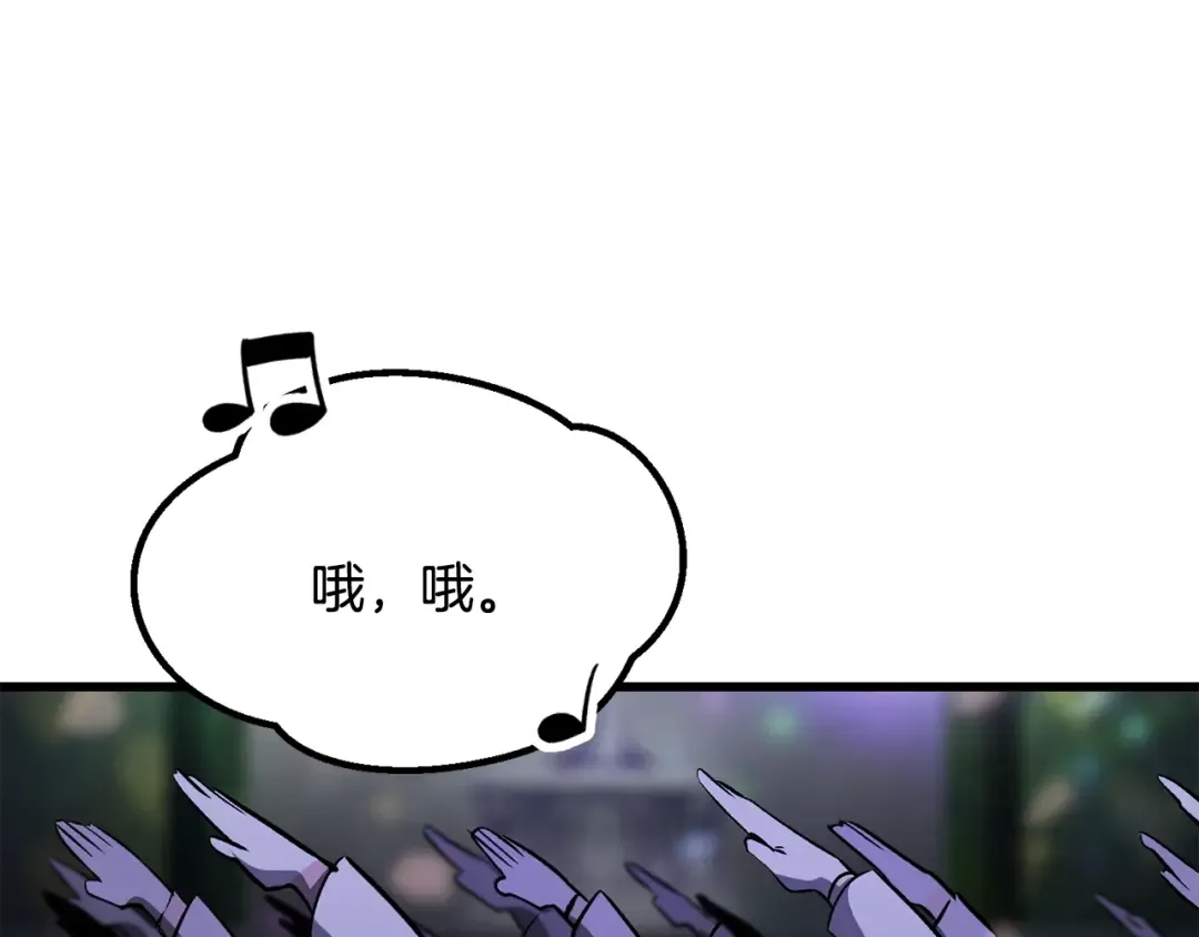第199话 提升等级的秘密 第71页