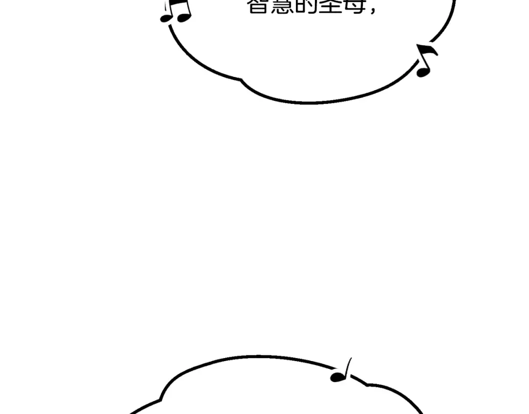 第199话 提升等级的秘密 第73页