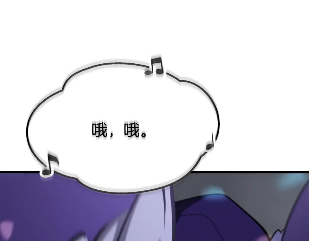第199话 提升等级的秘密 第76页