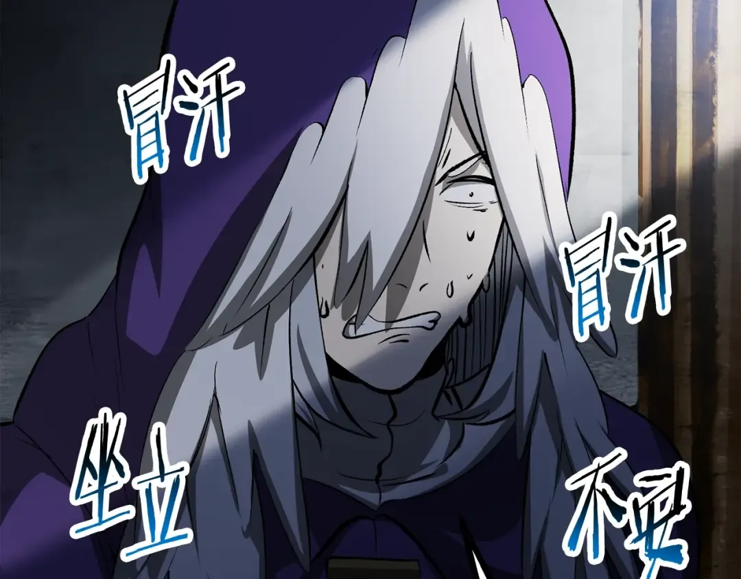 第199话 提升等级的秘密 第81页