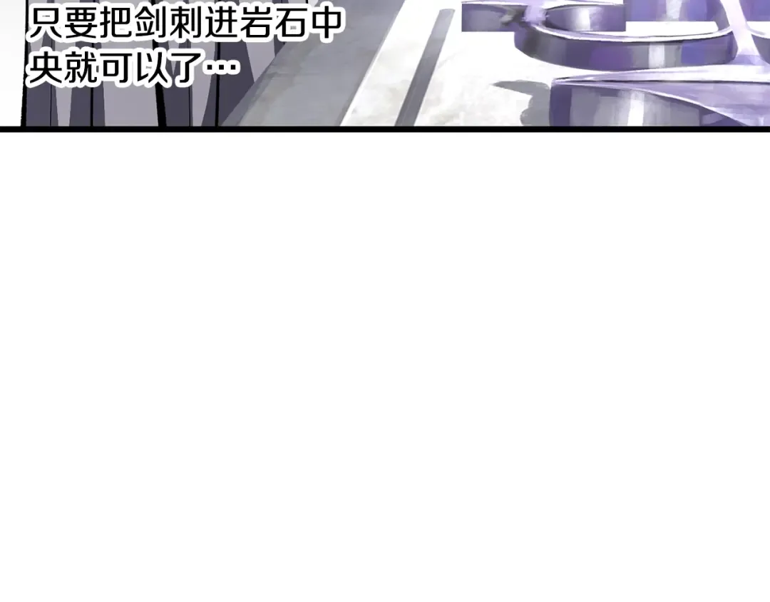 第199话 提升等级的秘密 第108页