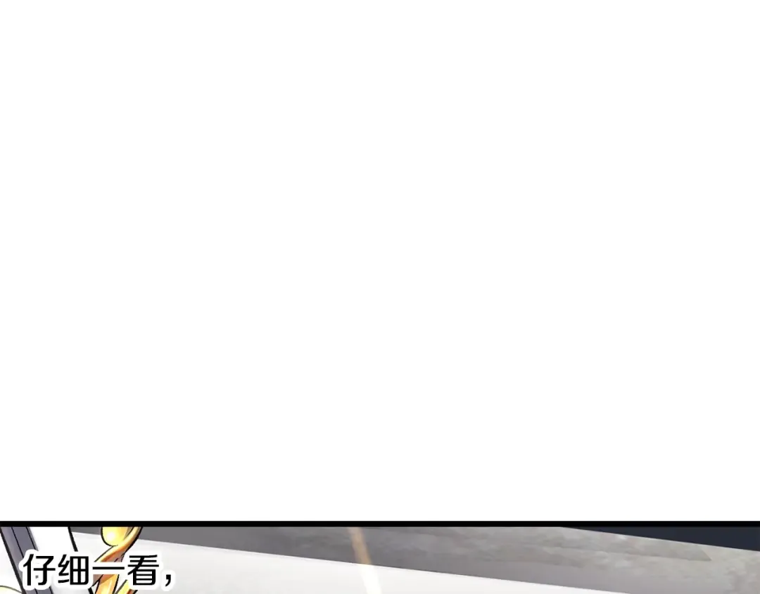第199话 提升等级的秘密 第111页
