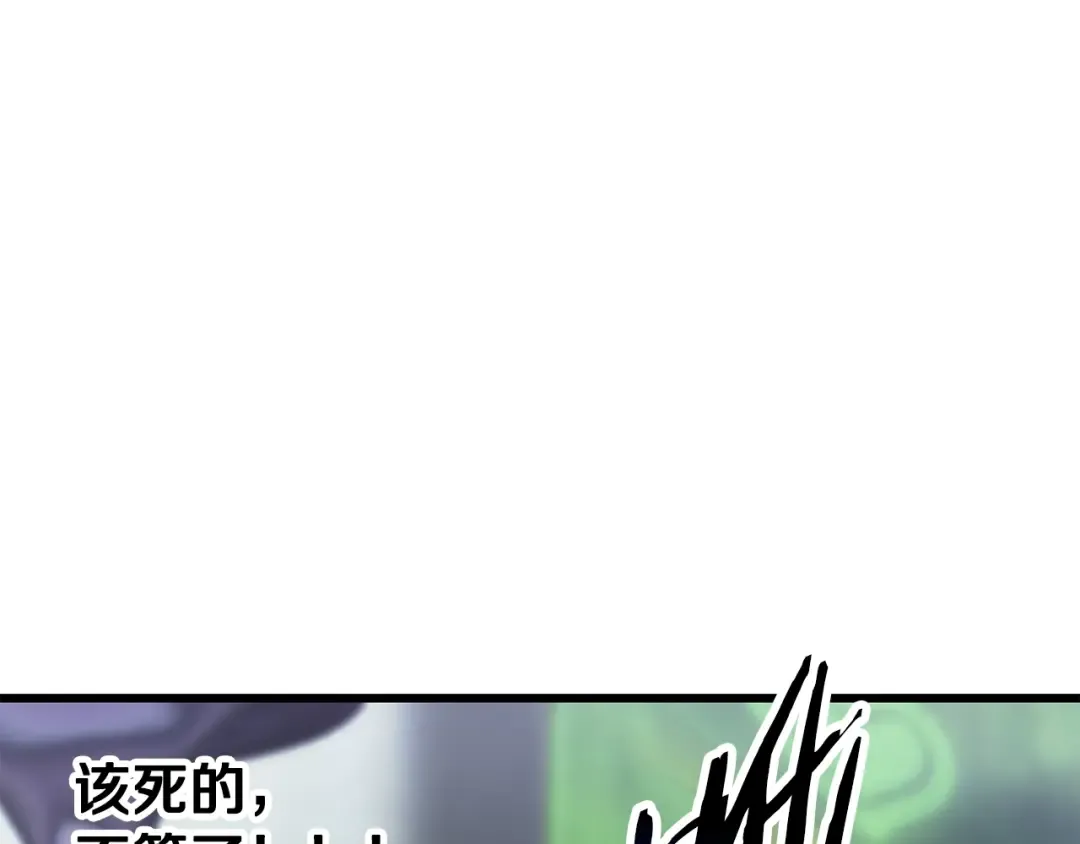 第199话 提升等级的秘密 第114页