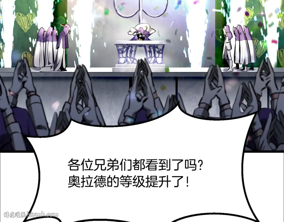第199话 提升等级的秘密 第128页