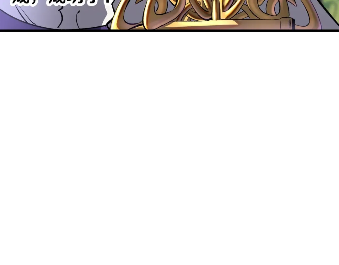第199话 提升等级的秘密 第132页