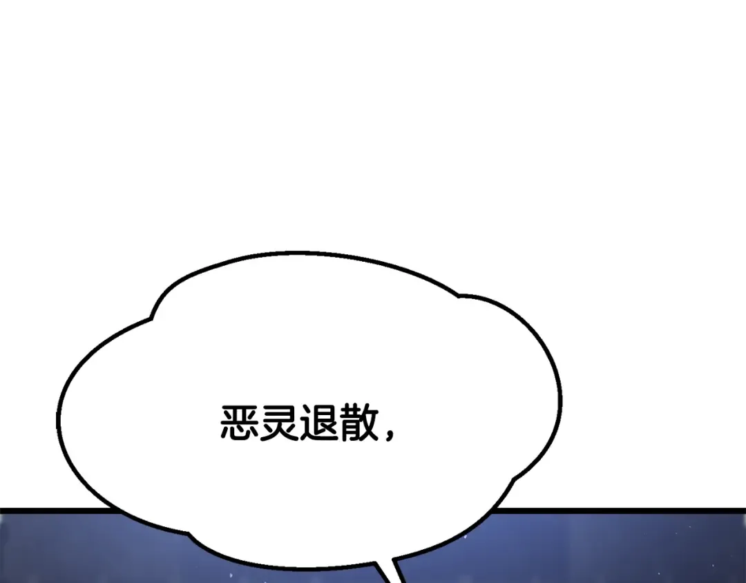 第199话 提升等级的秘密 第178页