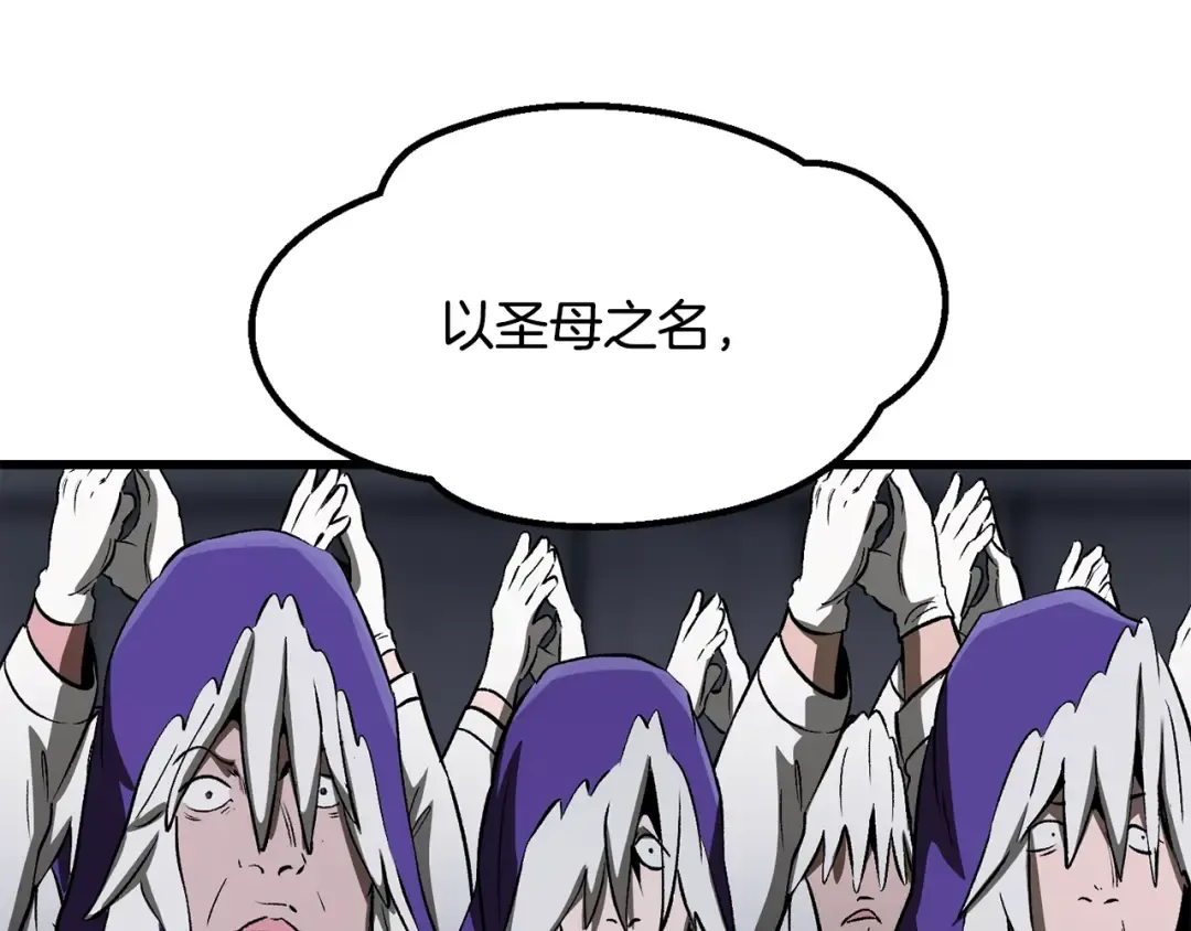 第199话 提升等级的秘密 第182页