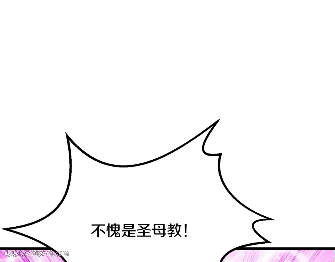 第199话 提升等级的秘密 第184页