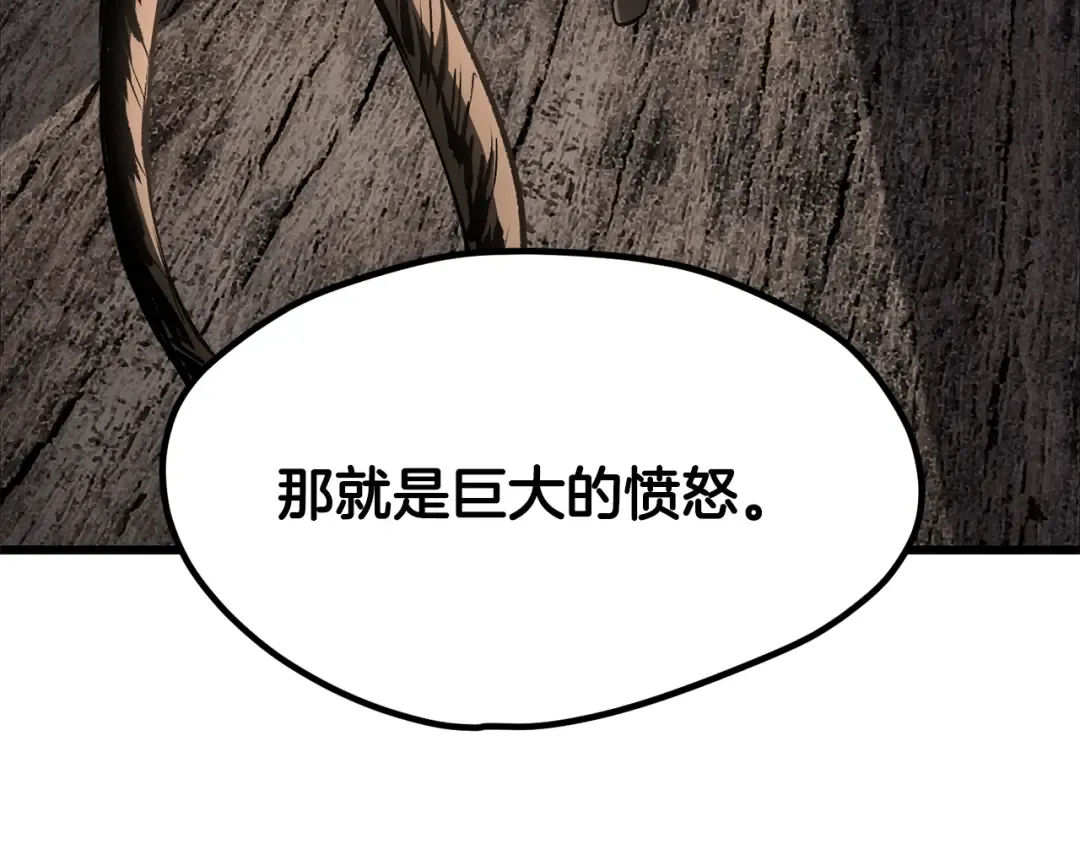 第199话 提升等级的秘密 第221页