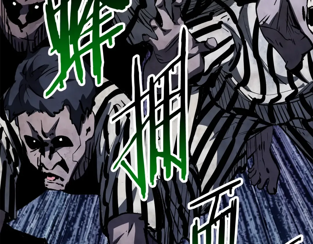 第199话 提升等级的秘密 第251页
