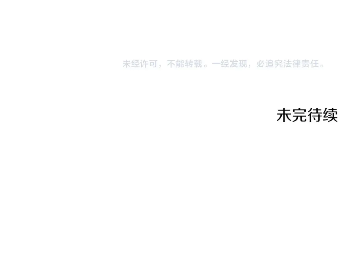 第199话 提升等级的秘密 第254页