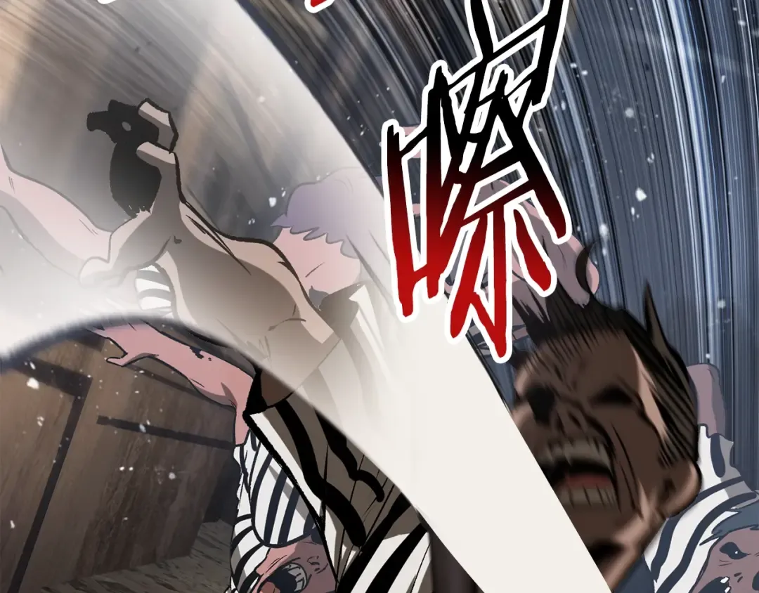第200话 一心求死 第14页