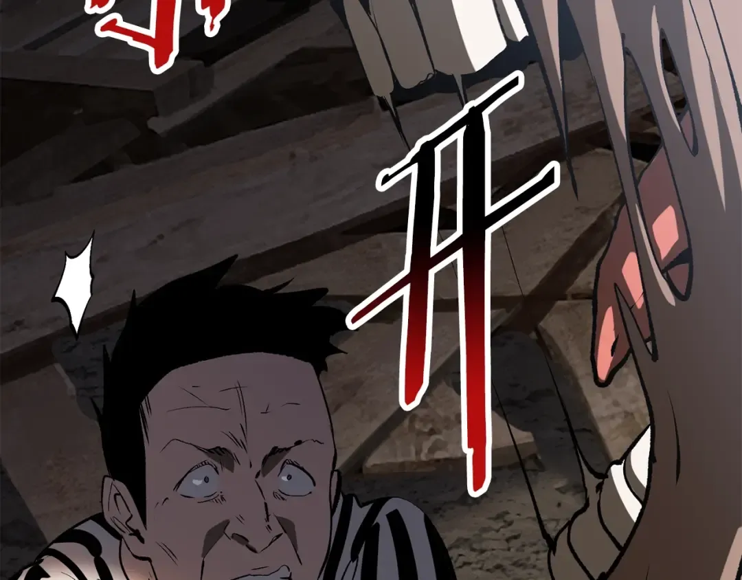 第200话 一心求死 第22页