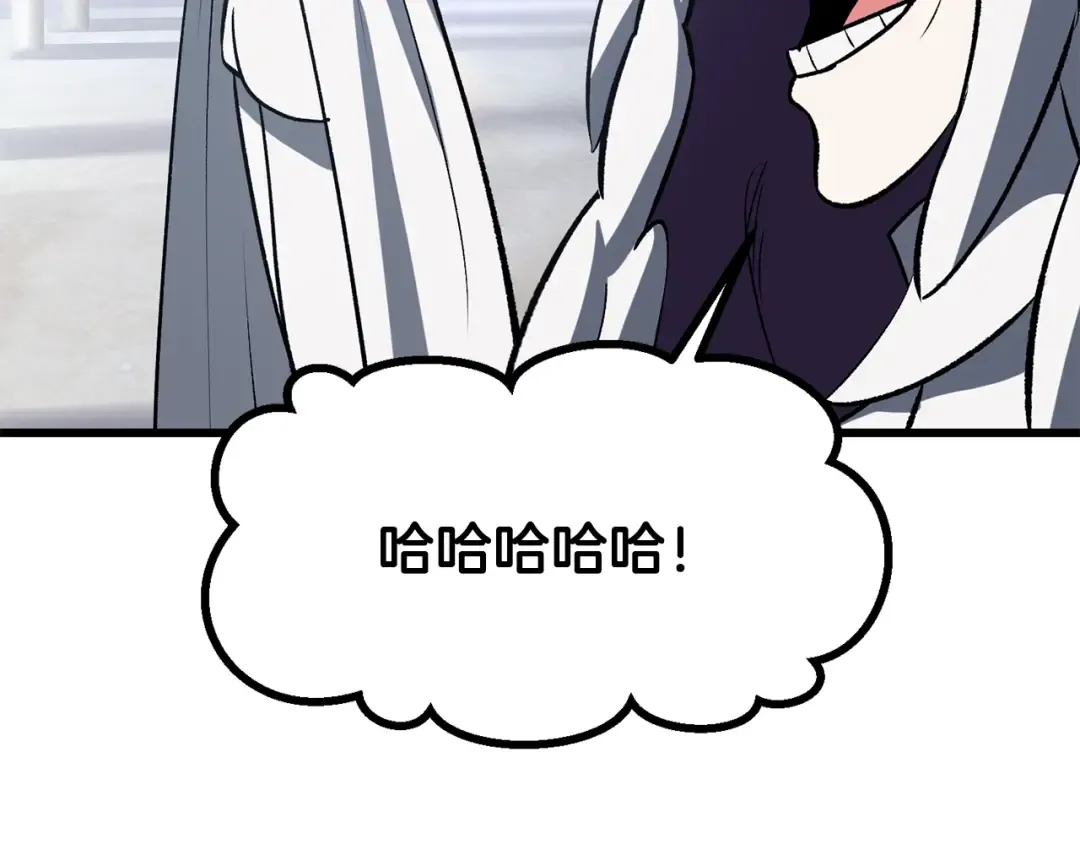 第200话 一心求死 第41页