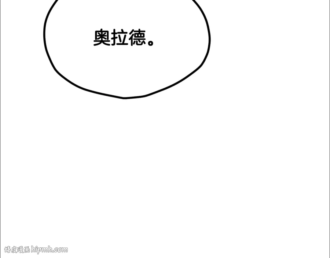 第200话 一心求死 第48页