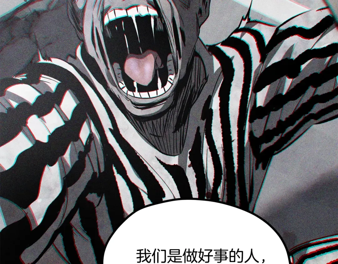 第200话 一心求死 第50页