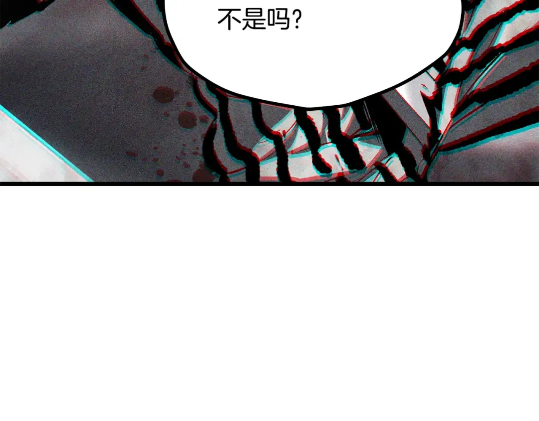 第200话 一心求死 第51页