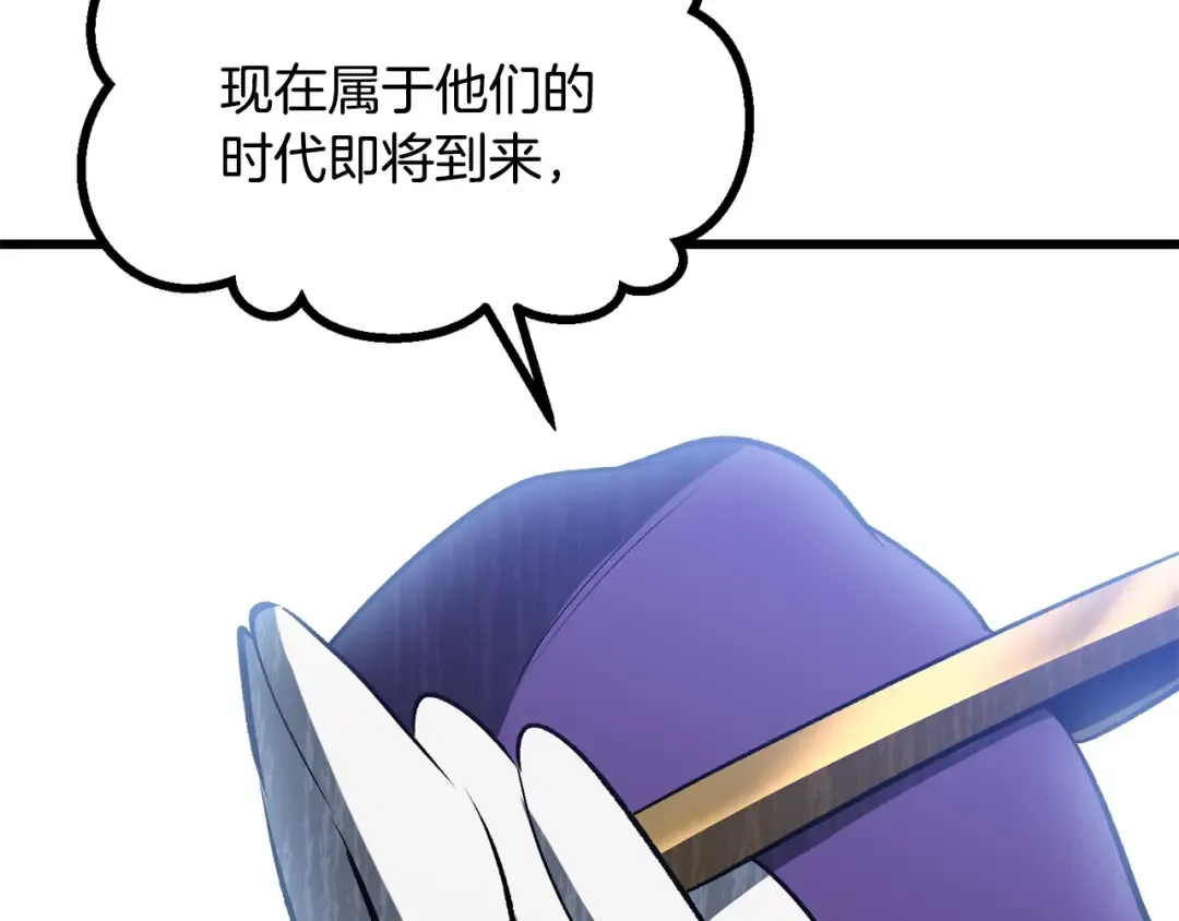 第200话 一心求死 第60页