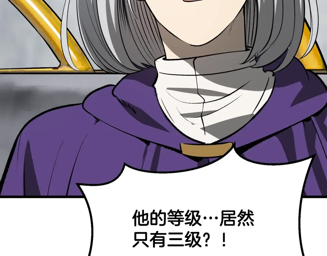 第200话 一心求死 第71页