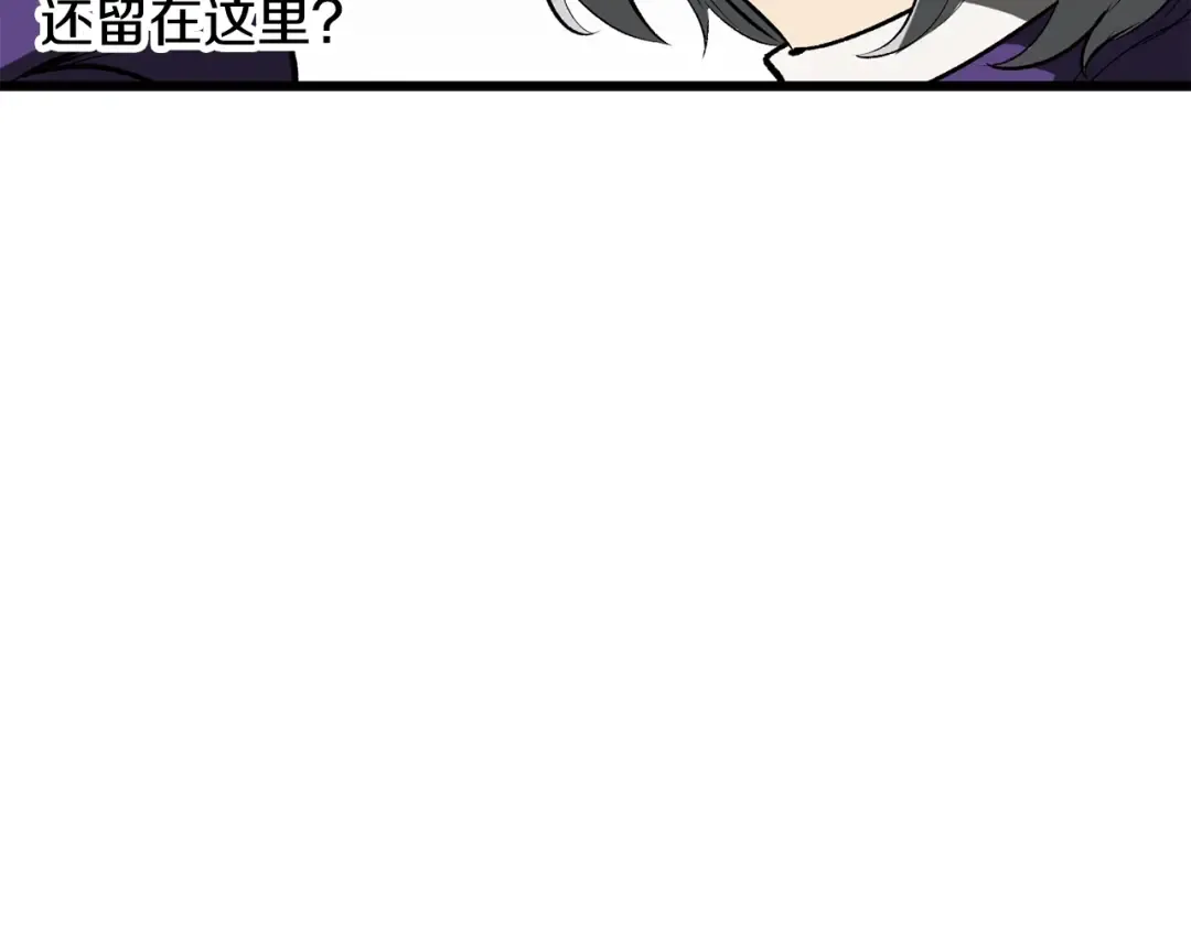 第200话 一心求死 第84页