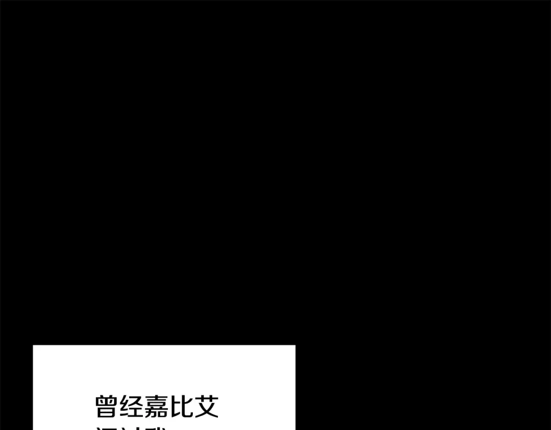 第200话 一心求死 第95页