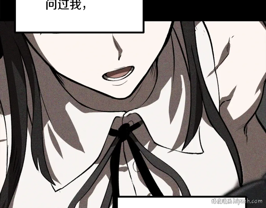 第200话 一心求死 第96页